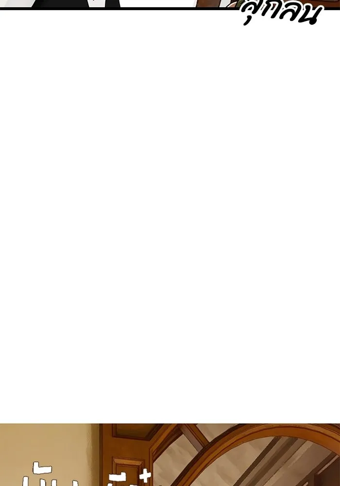 มัมหมีจ๋าหนูมาแบ๊ว ตอนที่ ตอนพิเศษ 21 รูปที่ 23