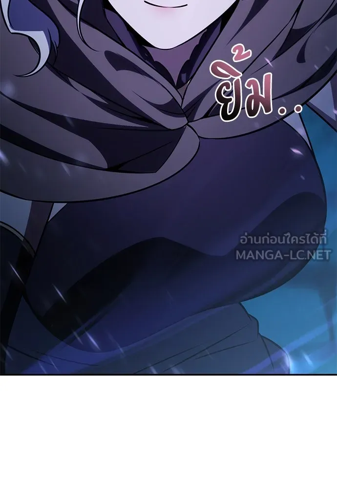 ไอ้เพลเยอร์นั่น ฉันฆ่ามันเอง ตอนที่ 70 รูปที่ 264