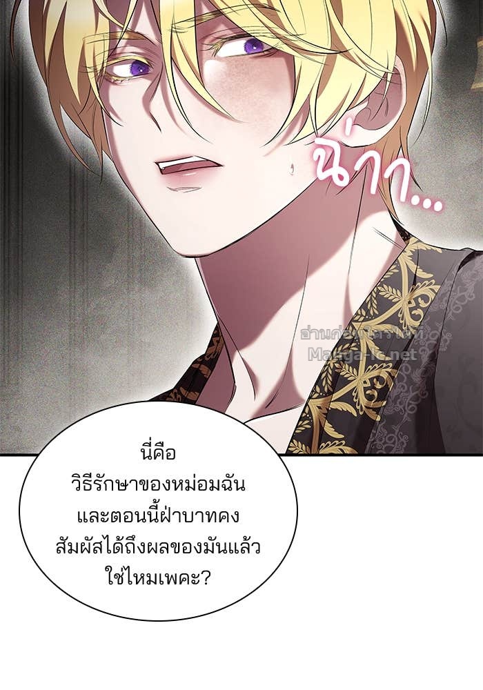 Doujin-Lc- อ่าน โดจิน มังฮวา เกาหลี ญี่ปุ่น จีน แปลไทย ชายาคนสุดท้ายของเจ้าชายไร้หัวใจ ตอนที่ 1 2 3 4 5 6 7 8 9 10 11 12 13 14 ฟรี ไม่มีโฆษณา อ่าน โดจิน Manhwa เกาหลี ญี่ปุ่น จีน เรามีครบ คัดมาให้เน้นๆ โดจิน 18+ รับประกันความฟินโดย Doujin Lc