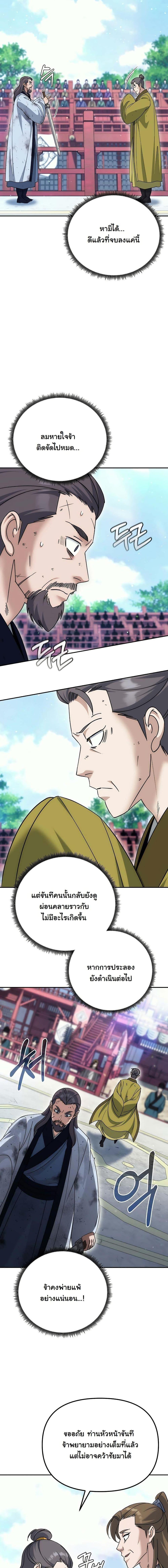 Manga-lc-com อ่านมังงะ อ่านการ์ตูน ออนไลน์ ฟรี The Eunuch’s Second Life ตอนที่ 1 2 3 4 5 6 7 8 9 10 11 12 13 14 ฟรี ไม่มีโฆษณา Manga-lc - อ่าน มังงะ อ่าน การ์ตูน ออนไลน์ อ่านมังงะ ฟรี