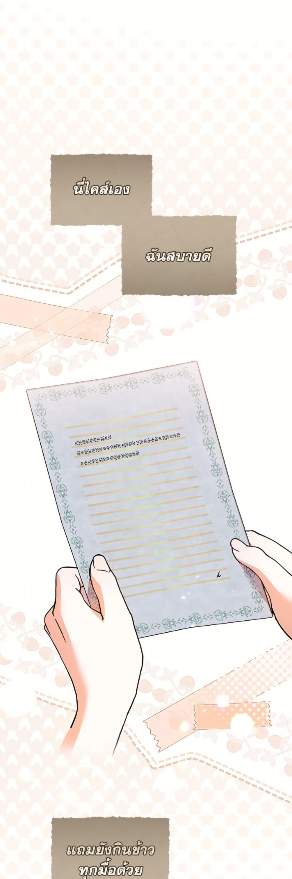 Manga-lc-com อ่านมังงะ อ่านการ์ตูน ออนไลน์ ฟรี I Adopted A Villainous Dad ตอนที่ 1 2 3 4 5 6 7 8 9 10 11 12 13 14 ฟรี ไม่มีโฆษณา Manga-lc - อ่าน มังงะ อ่าน การ์ตูน ออนไลน์ อ่านมังงะ ฟรี