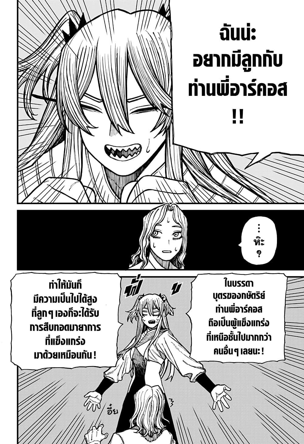 Manga-lc-com อ่านมังงะ อ่านการ์ตูน ออนไลน์ ฟรี Centuria ตอนที่ 1 2 3 4 5 6 7 8 9 10 11 12 13 14 ฟรี ไม่มีโฆษณา Manga-lc - อ่าน มังงะ อ่าน การ์ตูน ออนไลน์ อ่านมังงะ ฟรี