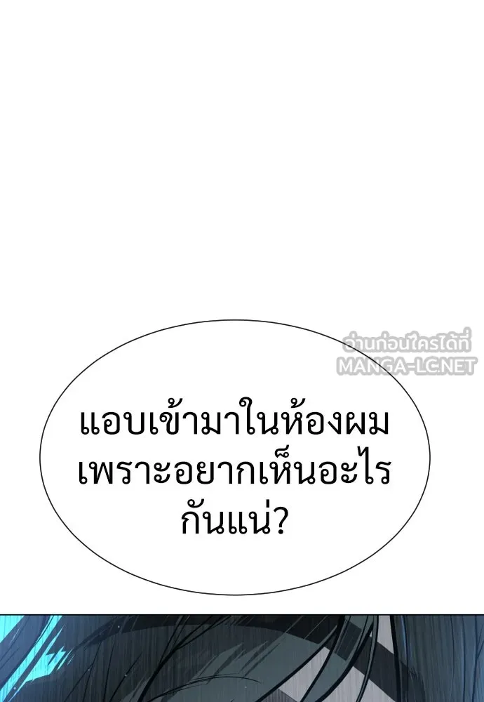 นักฆ่าย้อนวัย ตอนที่ 18 รูปที่ 39