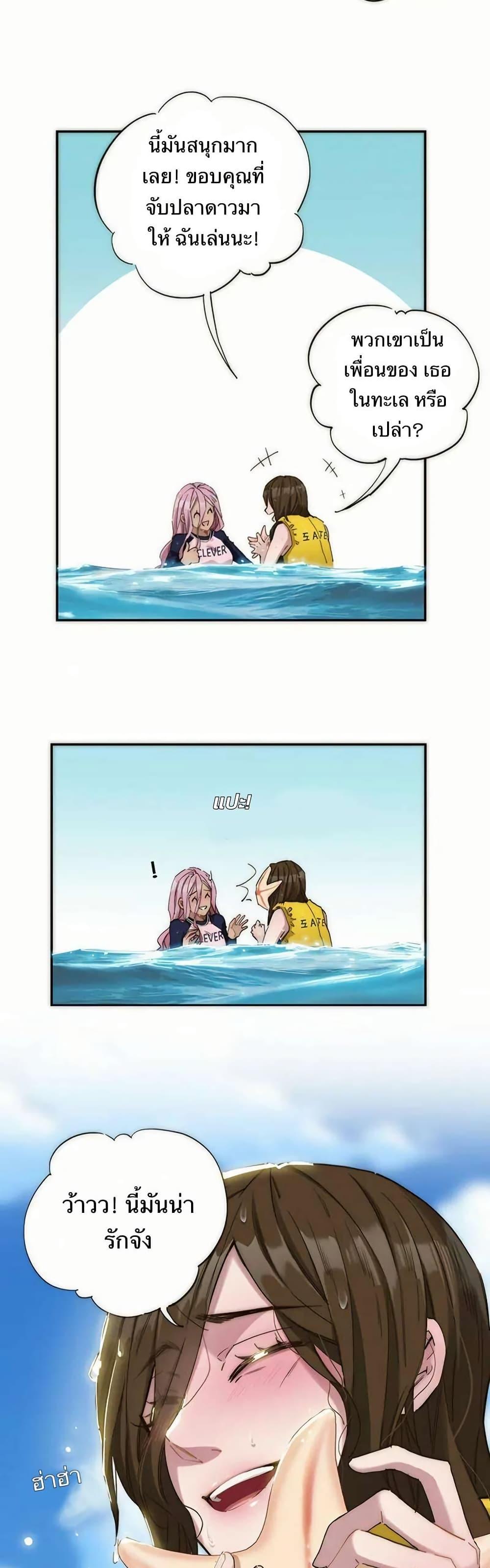 Manga-lc-com อ่านมังงะ อ่านการ์ตูน ออนไลน์ ฟรี After Losing My Job, I Met Miss Mermaid at the Beach ตอนที่ 1 2 3 4 5 6 7 8 9 10 11 12 13 14 ฟรี ไม่มีโฆษณา Manga-lc - อ่าน มังงะ อ่าน การ์ตูน ออนไลน์ อ่านมังงะ ฟรี