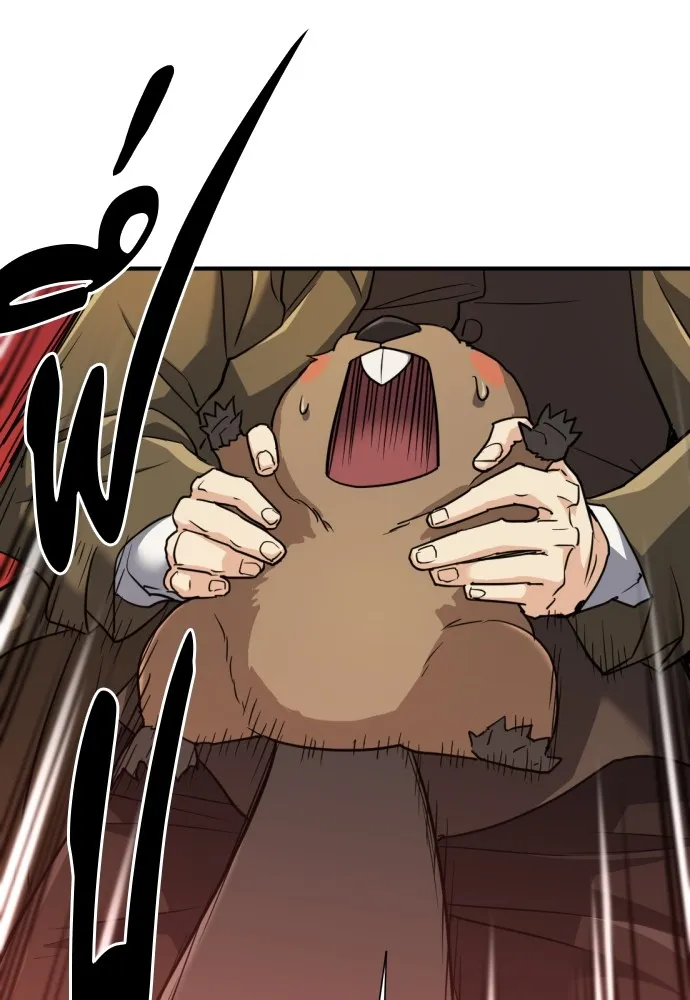 ยอดสถาปนิกผู้พิทักษ์อาณาจักร ตอนที่ 55 รูปที่ 71