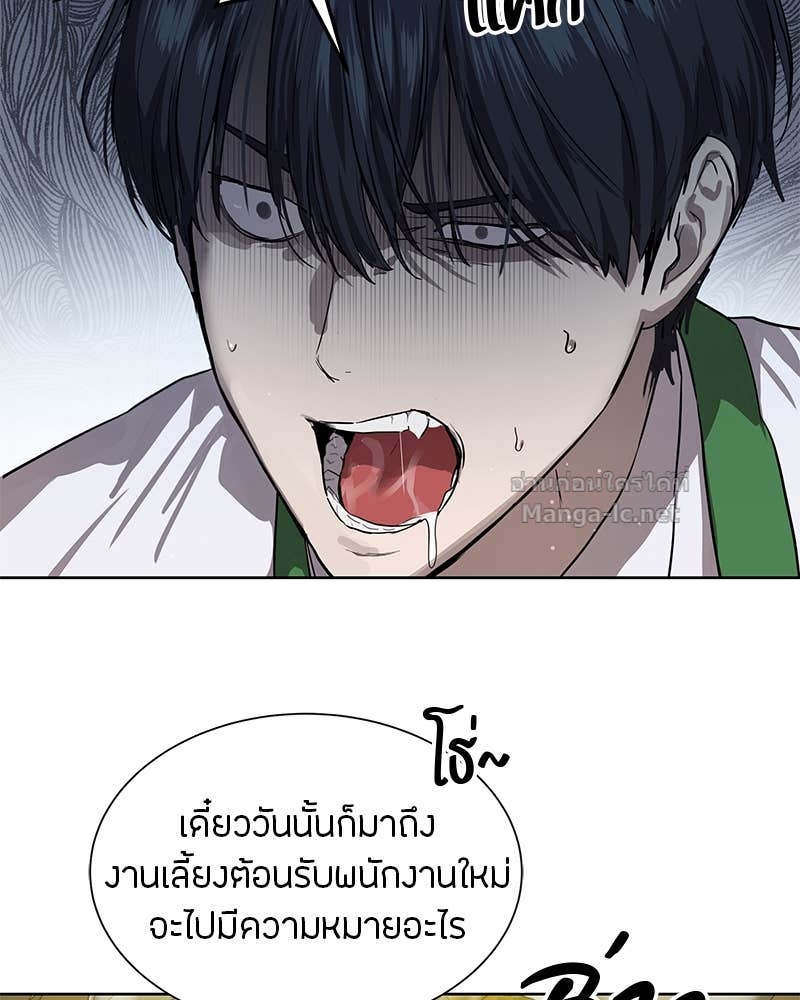 Doujin-Lc- อ่าน โดจิน มังฮวา เกาหลี ญี่ปุ่น จีน แปลไทย ข้าราชการพิเศษ ตอนที่ 1 2 3 4 5 6 7 8 9 10 11 12 13 14 ฟรี ไม่มีโฆษณา อ่าน โดจิน Manhwa เกาหลี ญี่ปุ่น จีน เรามีครบ คัดมาให้เน้นๆ โดจิน 18+ รับประกันความฟินโดย Doujin Lc