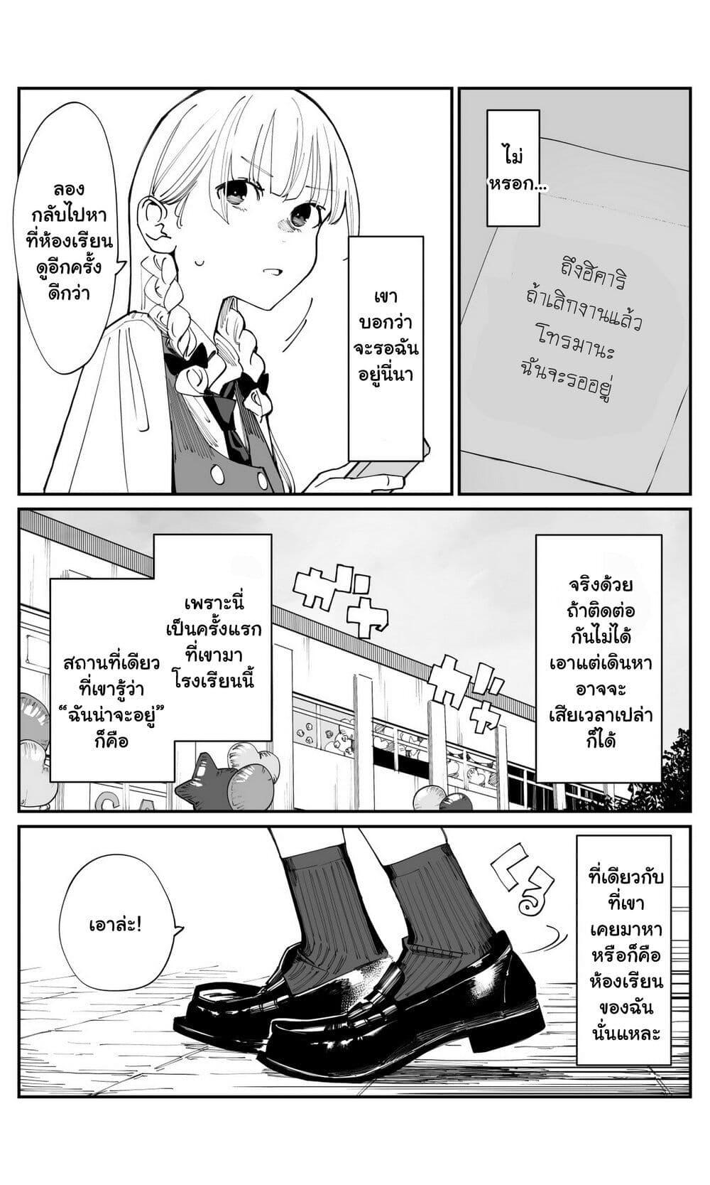 Manga-lc-com อ่านมังงะ อ่านการ์ตูน ออนไลน์ ฟรี Imasara desu ga, Osananajimi wo Suki ni Natte Shimaimashita ตอนที่ 1 2 3 4 5 6 7 8 9 10 11 12 13 14 ฟรี ไม่มีโฆษณา Manga-lc - อ่าน มังงะ อ่าน การ์ตูน ออนไลน์ อ่านมังงะ ฟรี