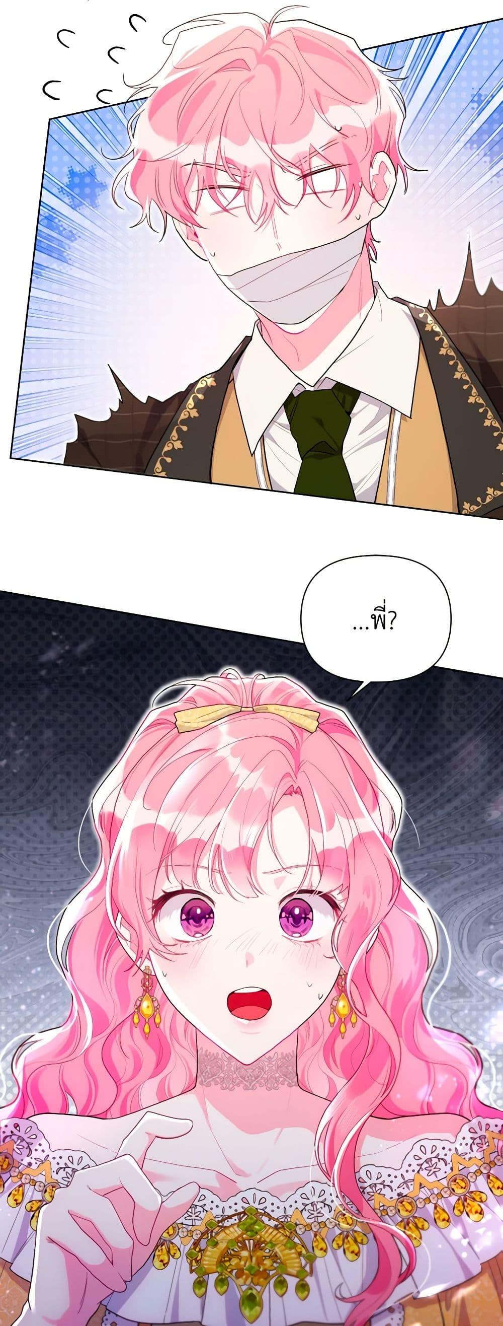 Manga-lc-com อ่านมังงะ อ่านการ์ตูน ออนไลน์ ฟรี The Archvillain’s Daughter-in-Law ตอนที่ 1 2 3 4 5 6 7 8 9 10 11 12 13 14 ฟรี ไม่มีโฆษณา Manga-lc - อ่าน มังงะ อ่าน การ์ตูน ออนไลน์ อ่านมังงะ ฟรี
