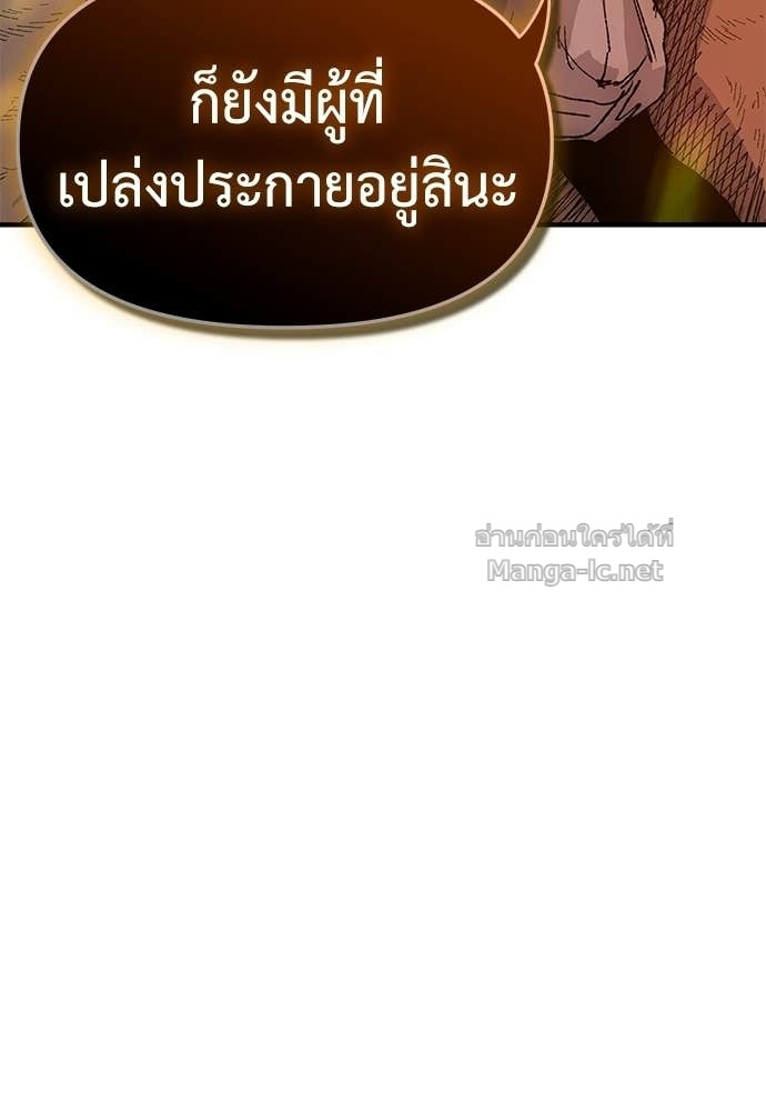 Doujin-Lc- อ่าน โดจิน มังฮวา เกาหลี ญี่ปุ่น จีน แปลไทย สารสุดท้ายจากโครงกระดูก ตอนที่ 1 2 3 4 5 6 7 8 9 10 11 12 13 14 ฟรี ไม่มีโฆษณา อ่าน โดจิน Manhwa เกาหลี ญี่ปุ่น จีน เรามีครบ คัดมาให้เน้นๆ โดจิน 18+ รับประกันความฟินโดย Doujin Lc