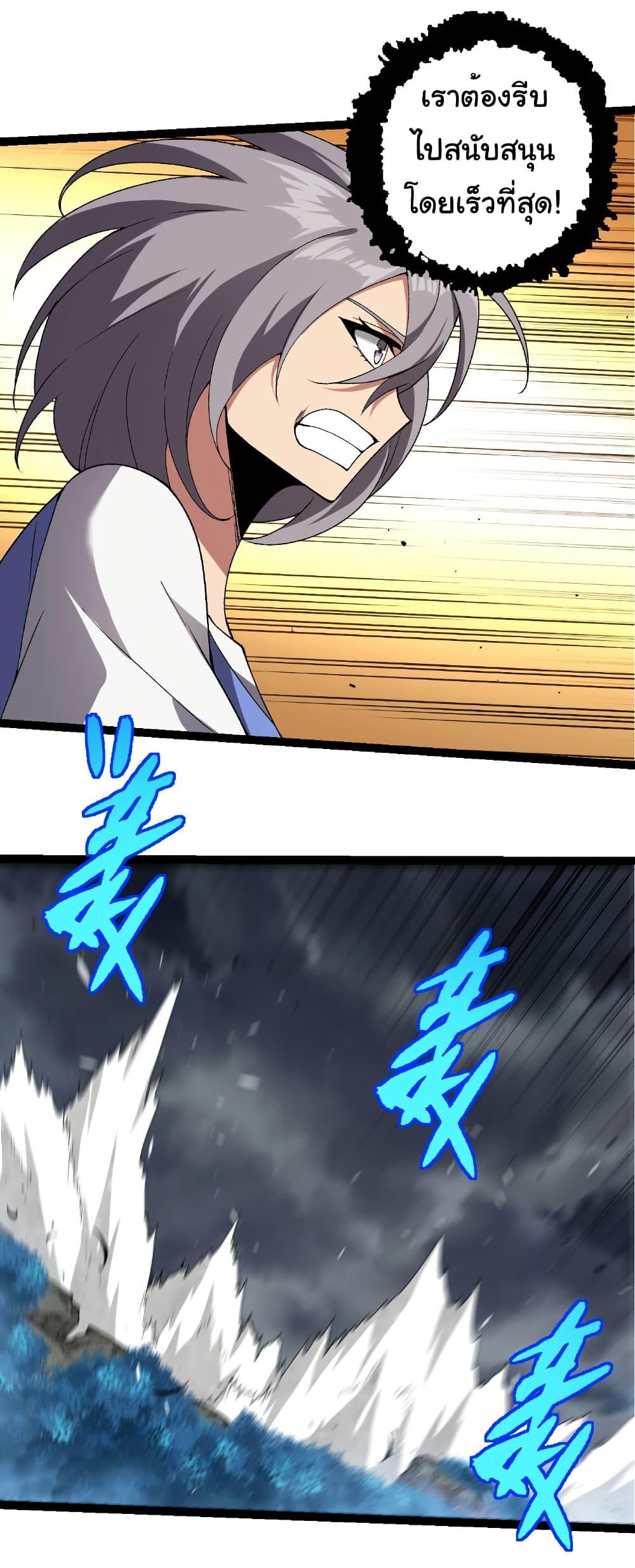 Manga-lc-com อ่านมังงะ อ่านการ์ตูน ออนไลน์ ฟรี Evolution from the Big Tree ตอนที่ 1 2 3 4 5 6 7 8 9 10 11 12 13 14 ฟรี ไม่มีโฆษณา Manga-lc - อ่าน มังงะ อ่าน การ์ตูน ออนไลน์ อ่านมังงะ ฟรี