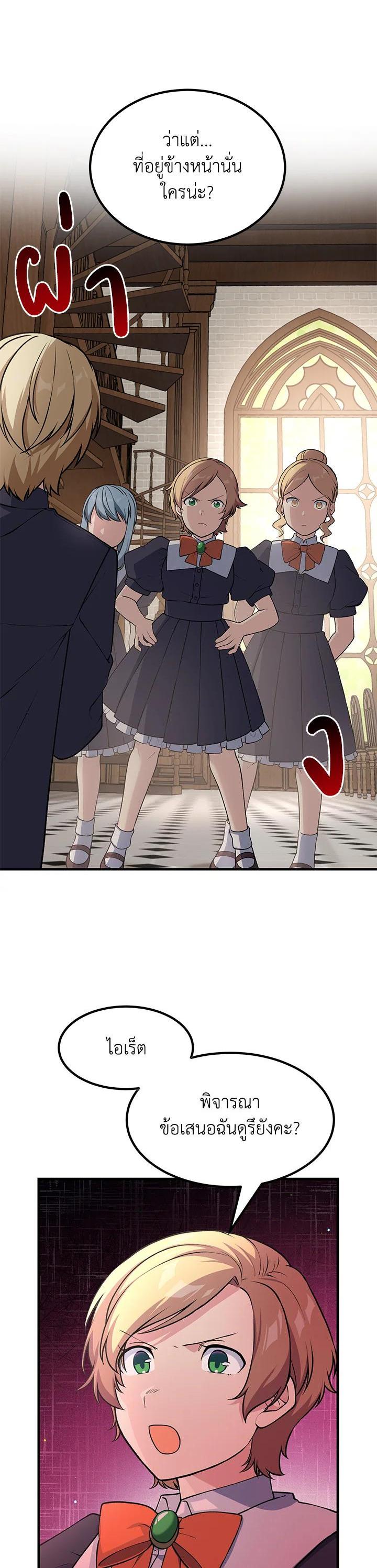 Manga-lc-com อ่านมังงะ อ่านการ์ตูน ออนไลน์ ฟรี How the Pro in His Past Life Sucks the Sweet Honey ตอนที่ 1 2 3 4 5 6 7 8 9 10 11 12 13 14 ฟรี ไม่มีโฆษณา Manga-lc - อ่าน มังงะ อ่าน การ์ตูน ออนไลน์ อ่านมังงะ ฟรี