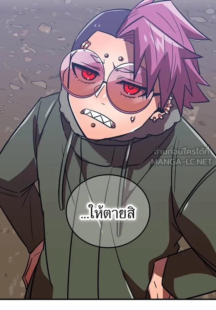 เพลเยอร์เลือดเทวะ ตอนที่ 78 รูปที่ 119