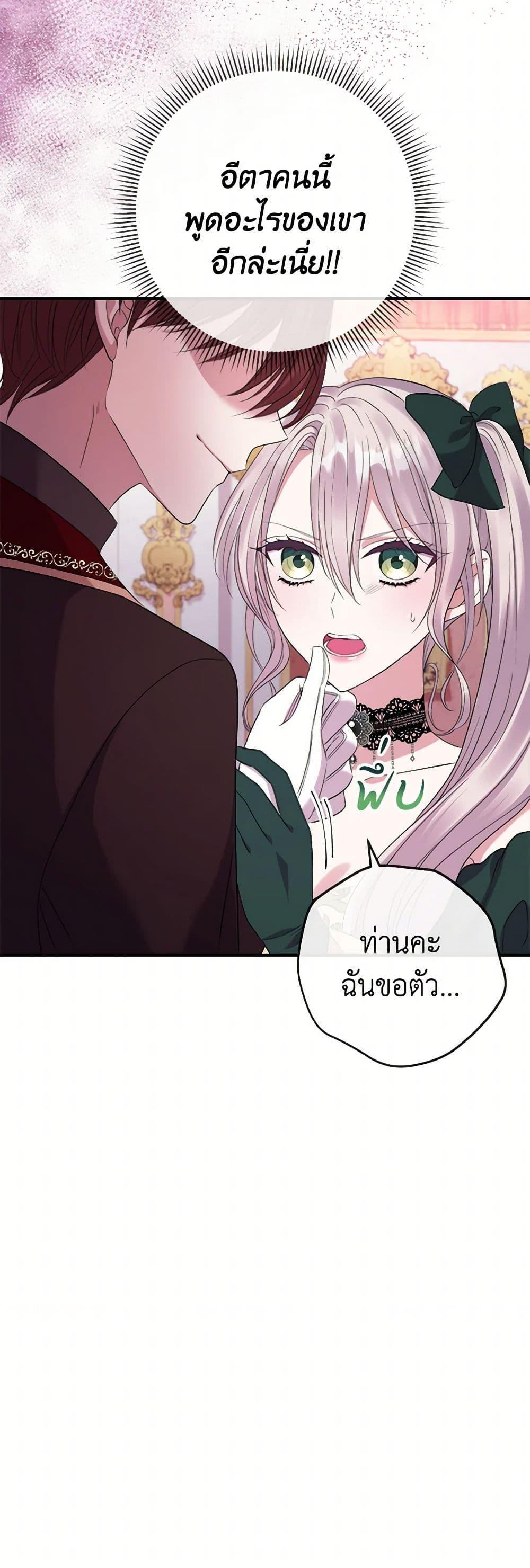 Manga-lc-com อ่านมังงะ อ่านการ์ตูน ออนไลน์ ฟรี Move, I’m Deciding the Ending! ตอนที่ 1 2 3 4 5 6 7 8 9 10 11 12 13 14 ฟรี ไม่มีโฆษณา Manga-lc - อ่าน มังงะ อ่าน การ์ตูน ออนไลน์ อ่านมังงะ ฟรี