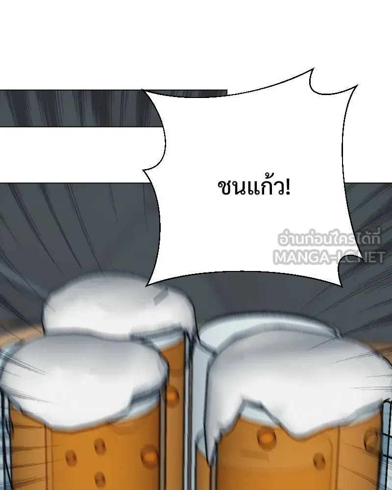 รักนี้ไม่ต้องมีเซนส์ ตอนที่ 35 รูปที่ 99