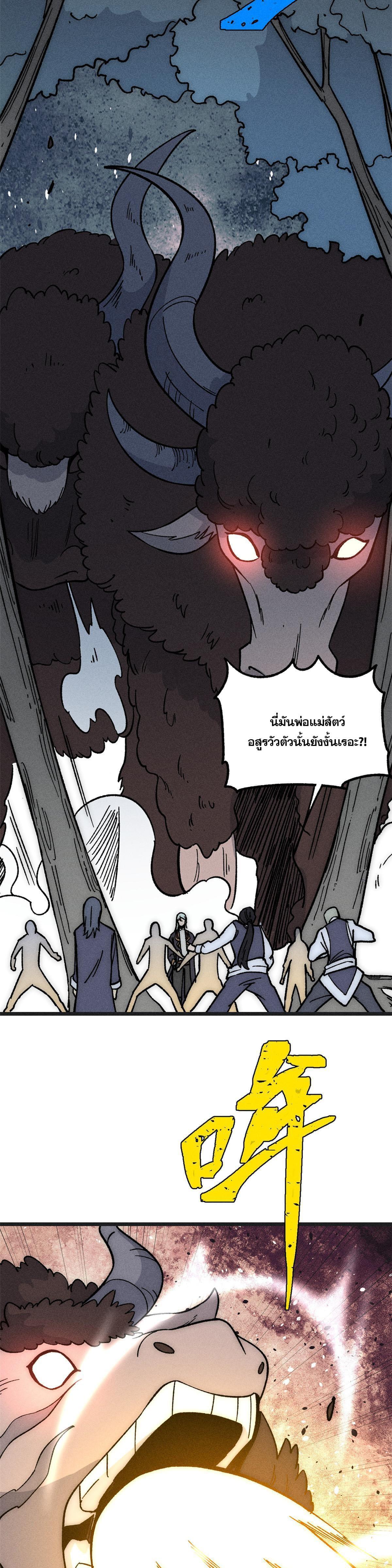 Manga-lc-com อ่านมังงะ อ่านการ์ตูน ออนไลน์ ฟรี All Hail the Sect Leader ตอนที่ 1 2 3 4 5 6 7 8 9 10 11 12 13 14 ฟรี ไม่มีโฆษณา Manga-lc - อ่าน มังงะ อ่าน การ์ตูน ออนไลน์ อ่านมังงะ ฟรี