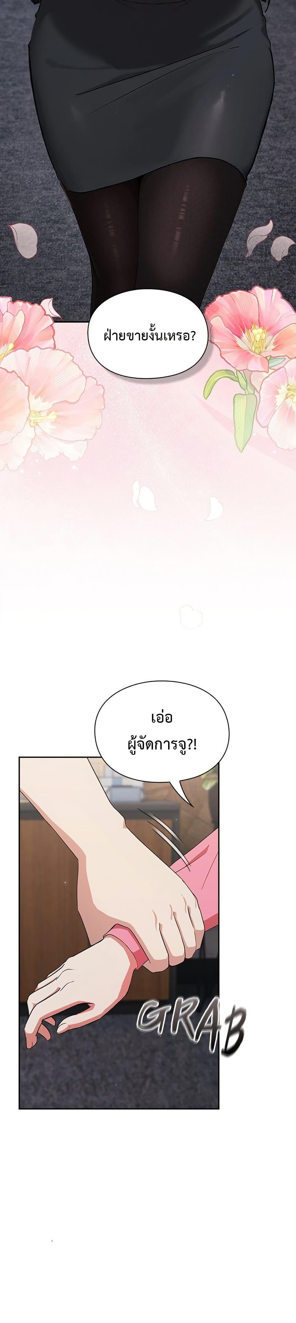 Doujin-Lc- อ่าน โดจิน มังฮวา เกาหลี ญี่ปุ่น จีน แปลไทย Let’s Play Hooky ตอนที่ 1 2 3 4 5 6 7 8 9 10 11 12 13 14 ฟรี ไม่มีโฆษณา อ่าน โดจิน Manhwa เกาหลี ญี่ปุ่น จีน เรามีครบ คัดมาให้เน้นๆ โดจิน 18+ รับประกันความฟินโดย  Doujin Lc