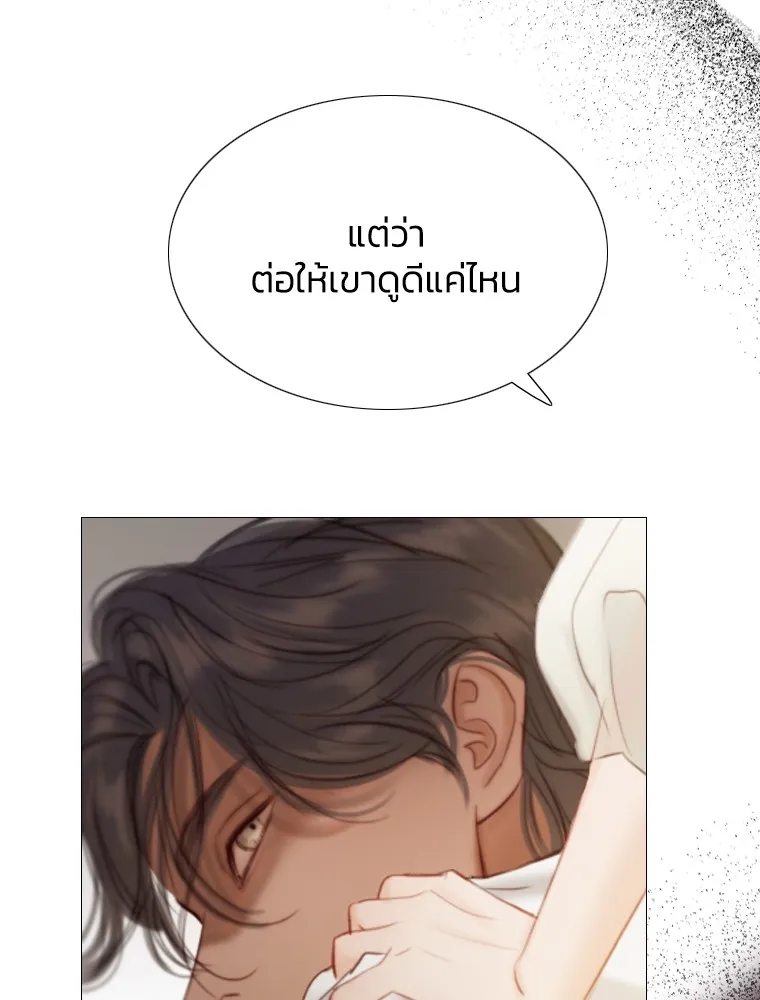 เซเรน่า ตอนที่ 1 รูปที่ 118