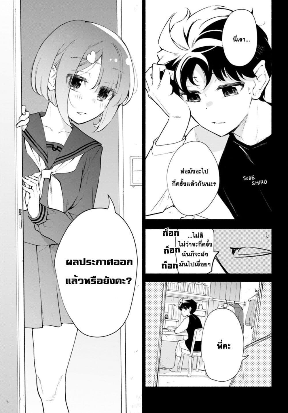 Manga-lc-com อ่านมังงะ อ่านการ์ตูน ออนไลน์ ฟรี Imouto ga Oshi sugiru! ตอนที่ 1 2 3 4 5 6 7 8 9 10 11 12 13 14 ฟรี ไม่มีโฆษณา Manga-lc - อ่าน มังงะ อ่าน การ์ตูน ออนไลน์ อ่านมังงะ ฟรี