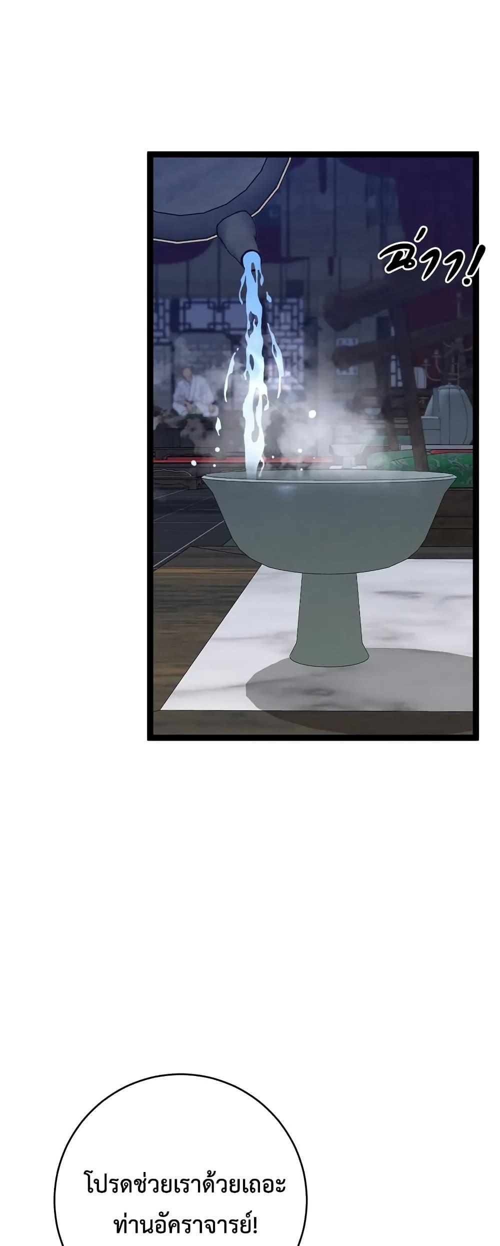 Manga-lc-com อ่านมังงะ อ่านการ์ตูน ออนไลน์ ฟรี Your Talent is Mine ตอนที่ 1 2 3 4 5 6 7 8 9 10 11 12 13 14 ฟรี ไม่มีโฆษณา Manga-lc - อ่าน มังงะ อ่าน การ์ตูน ออนไลน์ อ่านมังงะ ฟรี