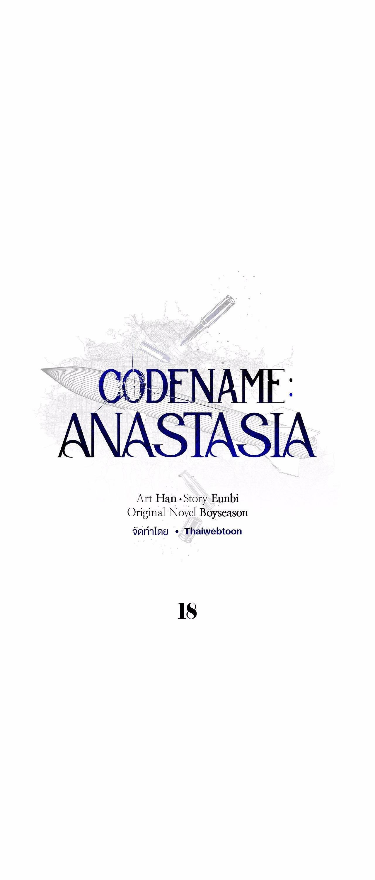 Manga-lc-com อ่านมังงะ อ่านการ์ตูน ออนไลน์ ฟรี Codename Anastasia ตอนที่ 1 2 3 4 5 6 7 8 9 10 11 12 13 14 ฟรี ไม่มีโฆษณา Manga-lc - อ่าน มังงะ อ่าน การ์ตูน ออนไลน์ อ่านมังงะ ฟรี