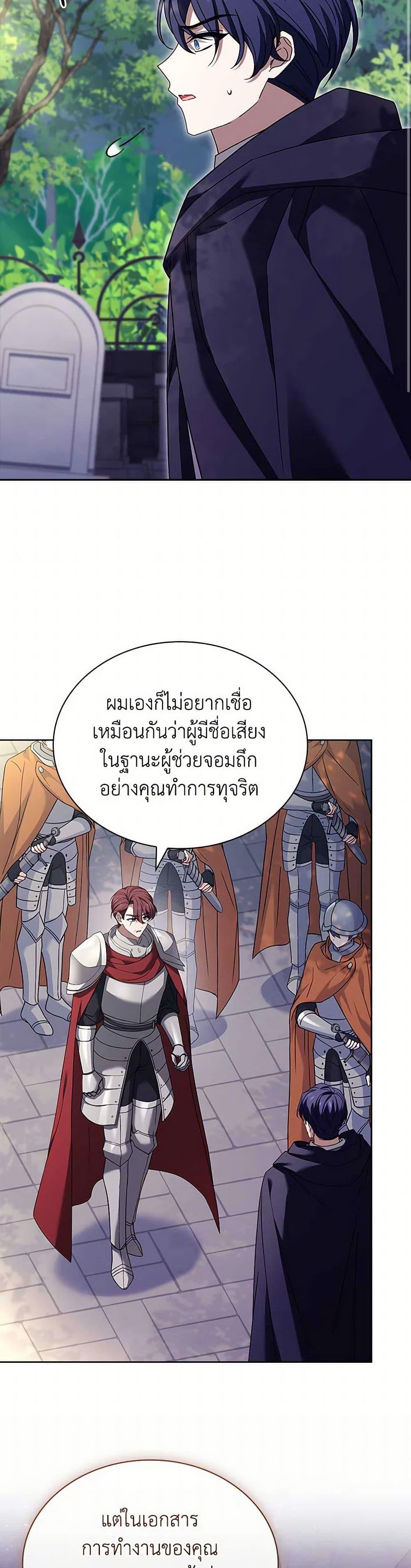 Manga-lc-com อ่านมังงะ อ่านการ์ตูน ออนไลน์ ฟรี The Lady Needs a Break ตอนที่ 1 2 3 4 5 6 7 8 9 10 11 12 13 14 ฟรี ไม่มีโฆษณา Manga-lc - อ่าน มังงะ อ่าน การ์ตูน ออนไลน์ อ่านมังงะ ฟรี