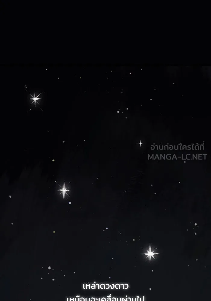 มัมหมีจ๋าหนูมาแบ๊ว ตอนที่ 1 รูปที่ 69