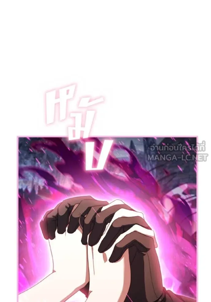 ราชินีจอมมาร ตอนที่ 45 รูปที่ 102