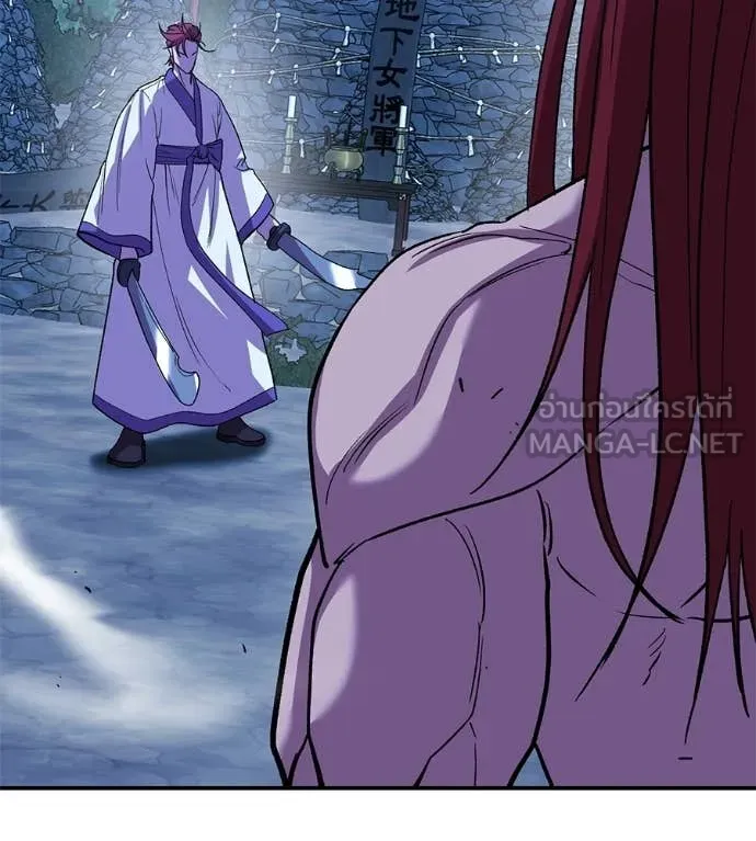 เรียกฉันว่าพระเจ้า ตอนที่ 82 รูปที่ 32