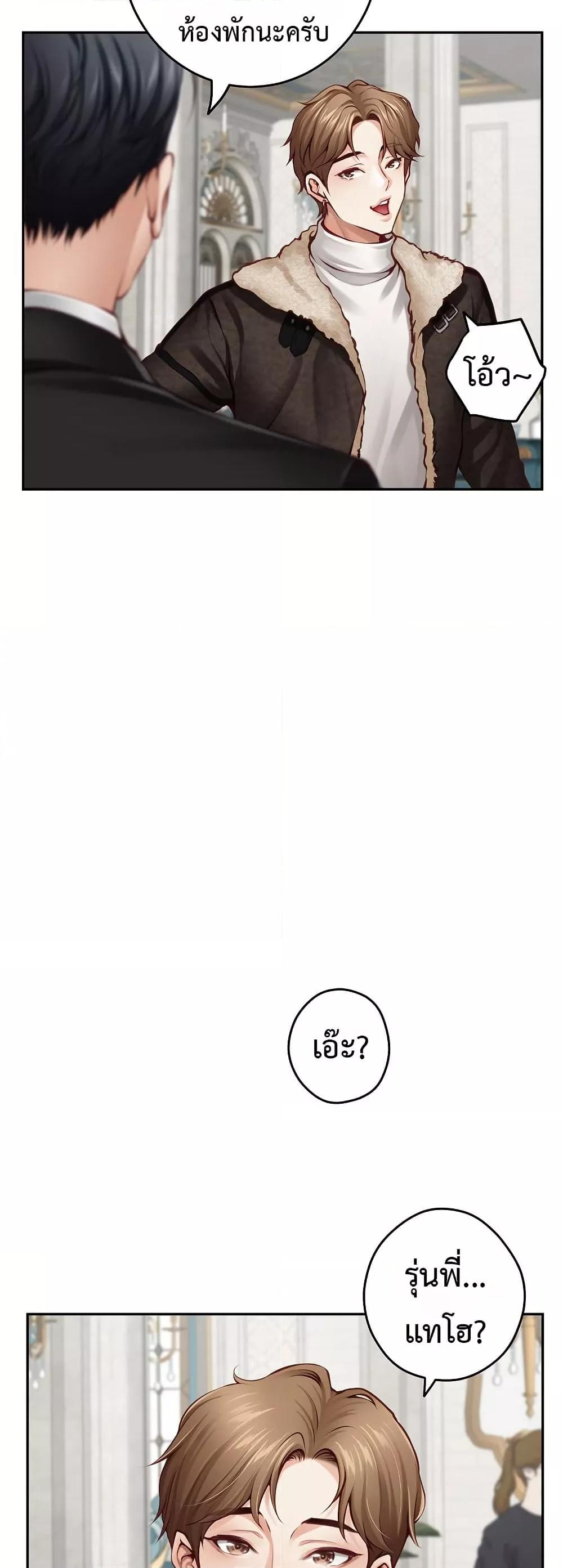 Doujin-Lc- อ่าน โดจิน มังฮวา เกาหลี ญี่ปุ่น จีน แปลไทย God of Pleasure ตอนที่ 1 2 3 4 5 6 7 8 9 10 11 12 13 14 ฟรี ไม่มีโฆษณา อ่าน โดจิน Manhwa เกาหลี ญี่ปุ่น จีน เรามีครบ คัดมาให้เน้นๆ โดจิน 18+ รับประกันความฟินโดย  Doujin Lc