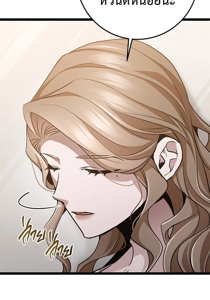 ราชินีนักบู๊ ตอนที่ 44 รูปที่ 20