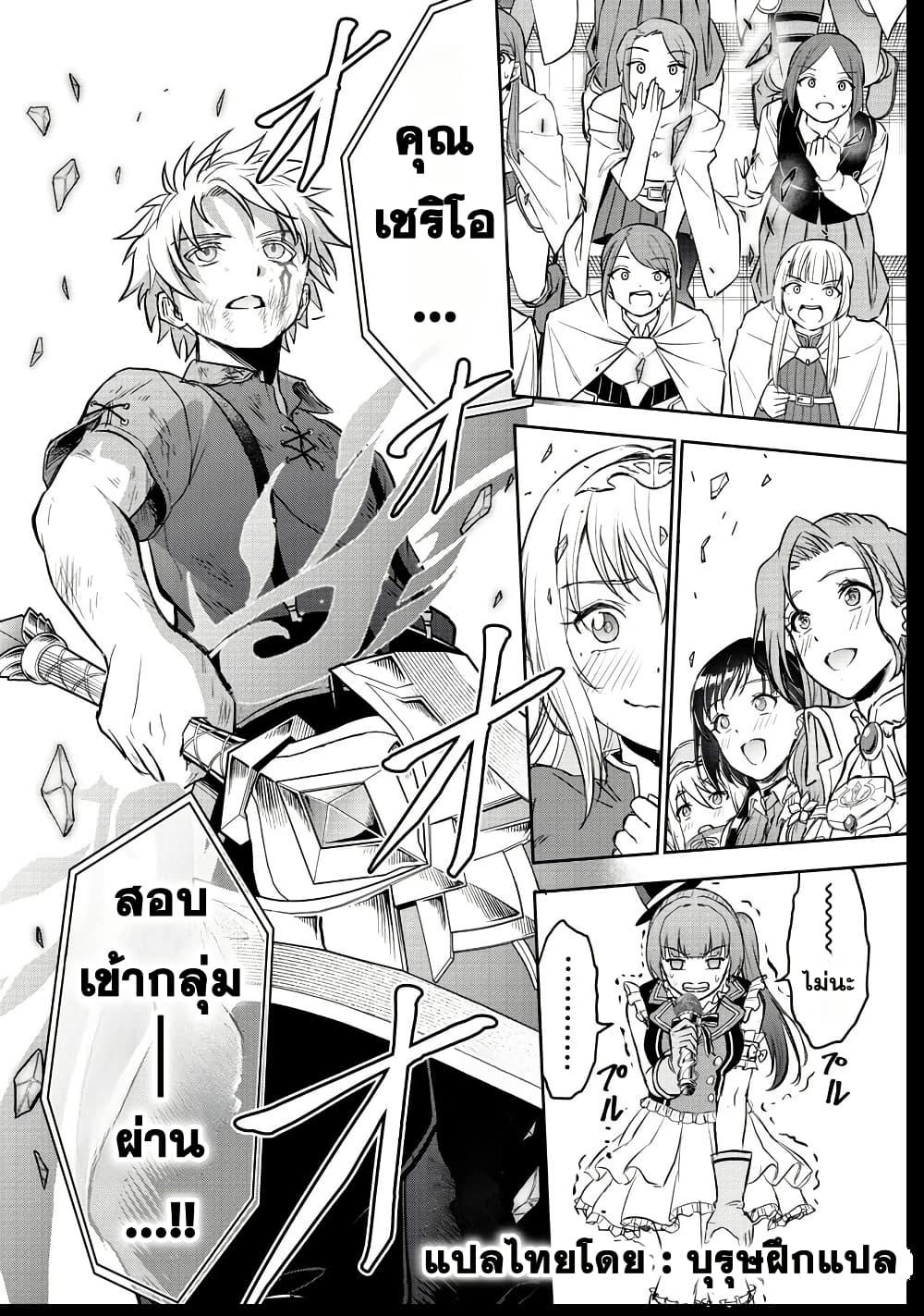 Manga-lc-com อ่านมังงะ อ่านการ์ตูน ออนไลน์ ฟรี Cherry Hero and the Holy Sword ตอนที่ 1 2 3 4 5 6 7 8 9 10 11 12 13 14 ฟรี ไม่มีโฆษณา Manga-lc - อ่าน มังงะ อ่าน การ์ตูน ออนไลน์ อ่านมังงะ ฟรี