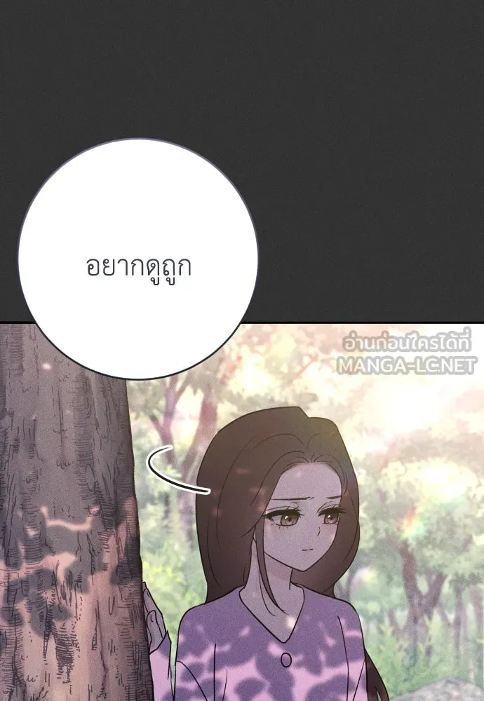 รักไร้ราคา ตอนที่ 51 รูปที่ 12