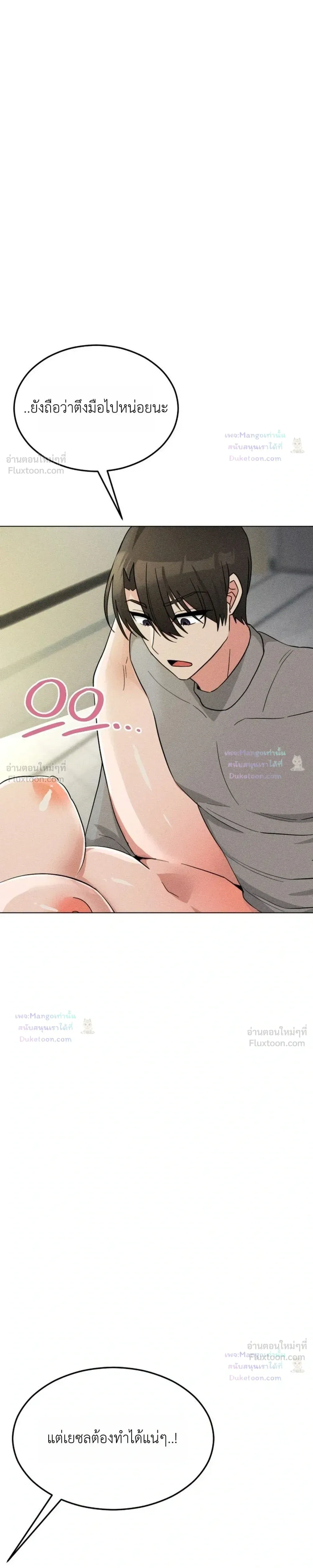 Doujin-Lc- อ่าน โดจิน มังฮวา เกาหลี ญี่ปุ่น จีน แปลไทย Suspicious Tutoring สอนพิเศษสุดเสียว ตอนที่ 1 2 3 4 5 6 7 8 9 10 11 12 13 14 ฟรี ไม่มีโฆษณา อ่าน โดจิน Manhwa เกาหลี ญี่ปุ่น จีน เรามีครบ คัดมาให้เน้นๆ โดจิน 18+ รับประกันความฟินโดย  Doujin Lc