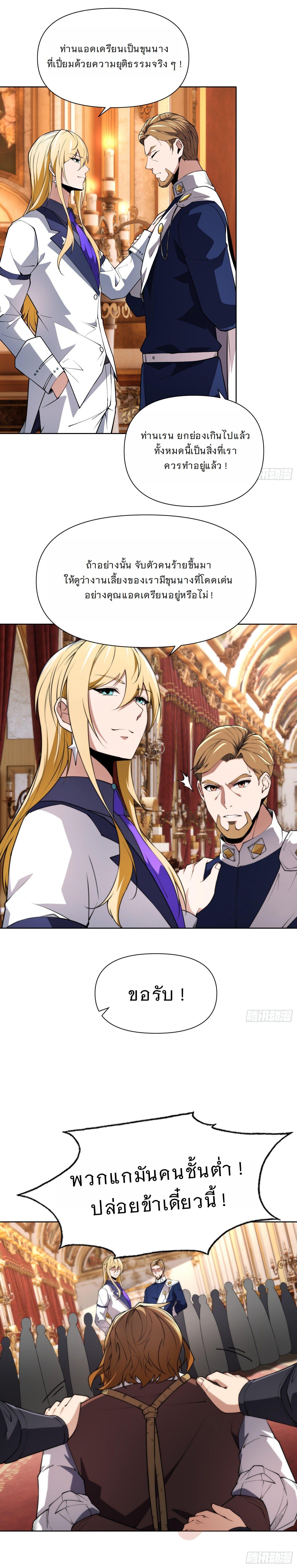 Manga-lc-com อ่านมังงะ อ่านการ์ตูน ออนไลน์ ฟรี Forging An Industrial Empire In A Magical World ตอนที่ 1 2 3 4 5 6 7 8 9 10 11 12 13 14 ฟรี ไม่มีโฆษณา Manga-lc - อ่าน มังงะ อ่าน การ์ตูน ออนไลน์ อ่านมังงะ ฟรี