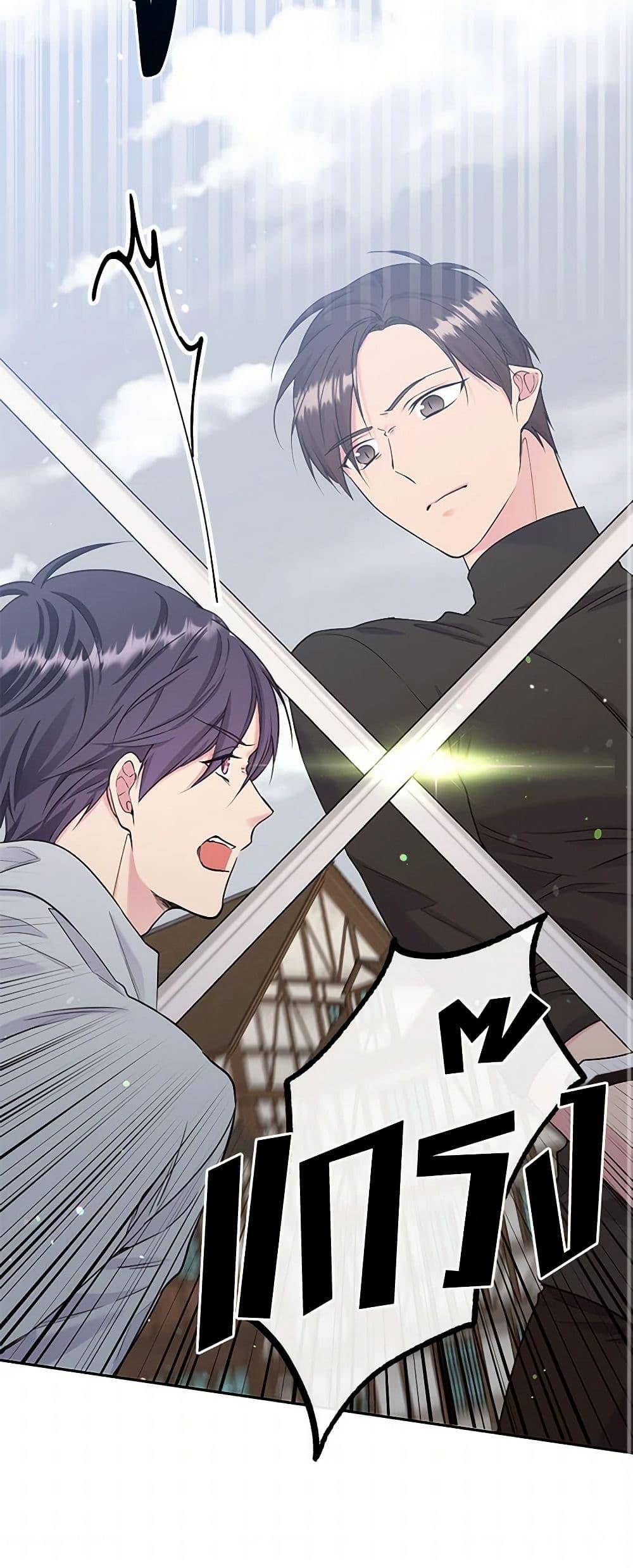 Manga-lc-com อ่านมังงะ อ่านการ์ตูน ออนไลน์ ฟรี My Goal is to Live a Long ตอนที่ 1 2 3 4 5 6 7 8 9 10 11 12 13 14 ฟรี ไม่มีโฆษณา Manga-lc - อ่าน มังงะ อ่าน การ์ตูน ออนไลน์ อ่านมังงะ ฟรี