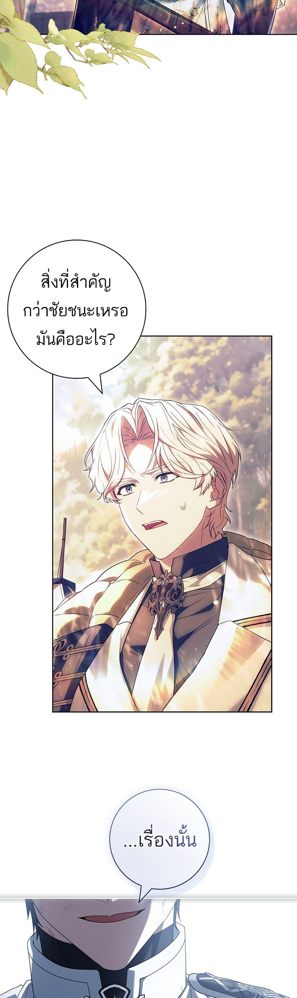 Manga-lc-com อ่านมังงะ อ่านการ์ตูน ออนไลน์ ฟรี Honey, Why Can’t We Get a Divorce ตอนที่ 1 2 3 4 5 6 7 8 9 10 11 12 13 14 ฟรี ไม่มีโฆษณา Manga-lc - อ่าน มังงะ อ่าน การ์ตูน ออนไลน์ อ่านมังงะ ฟรี