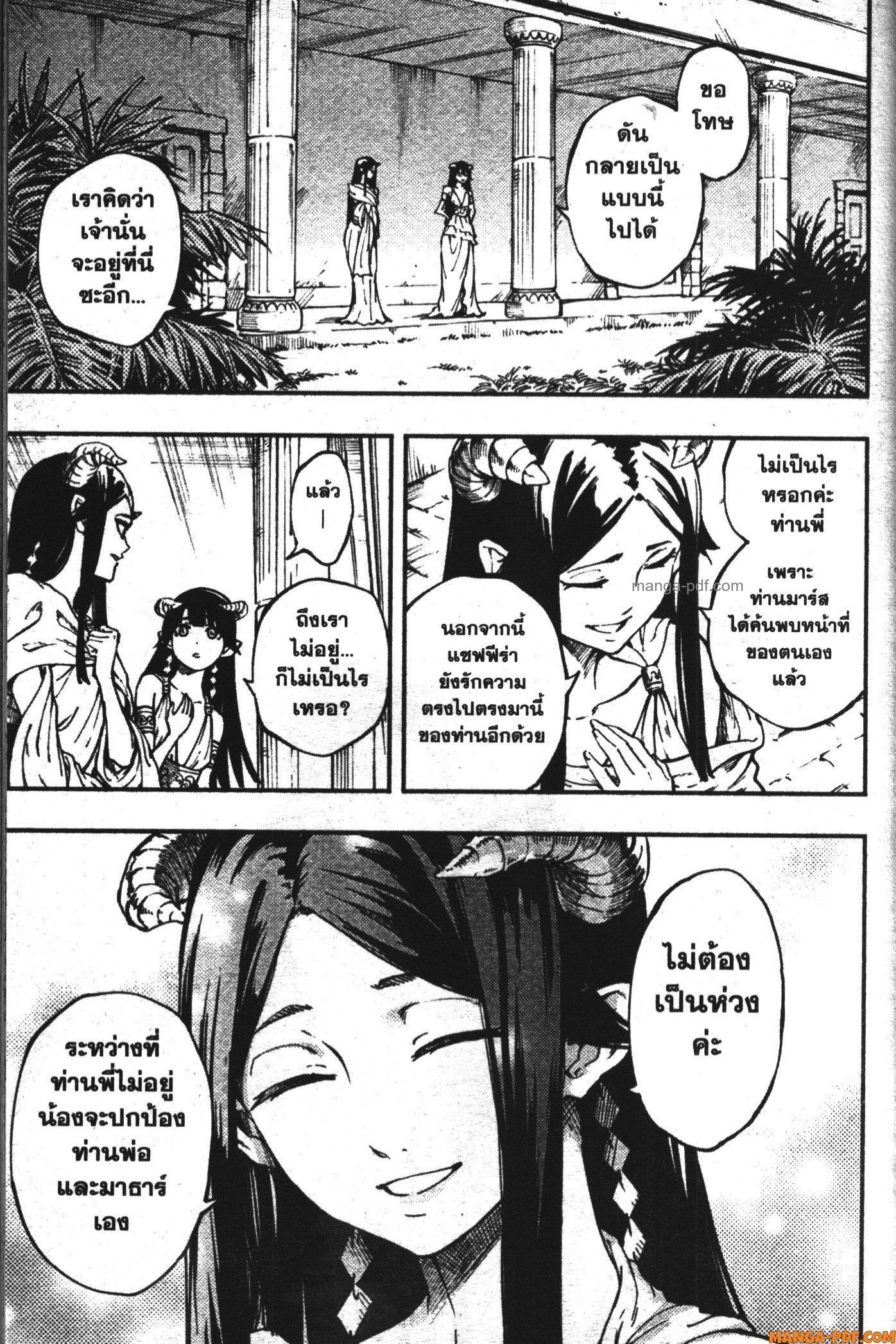 Manga-lc-com อ่านมังงะ อ่านการ์ตูน ออนไลน์ ฟรี Kekkon Yubiwa Monogatari ตอนที่ 1 2 3 4 5 6 7 8 9 10 11 12 13 14 ฟรี ไม่มีโฆษณา Manga-lc - อ่าน มังงะ อ่าน การ์ตูน ออนไลน์ อ่านมังงะ ฟรี