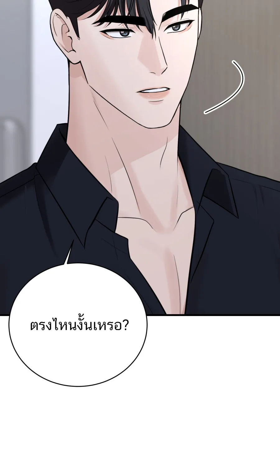 ตื่นมาอีกทีก็เป็นนายเอกไปซะแล้ว ตอนที่ 44 พูดแล้วอย่าคืนคำ รูปที่ 38