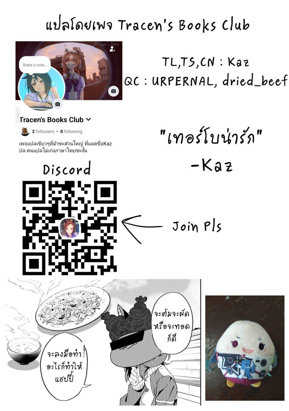 Manga-lc-com อ่านมังงะ อ่านการ์ตูน ออนไลน์ ฟรี Uma Musume – Pretty Derby Uma Musumeshi ตอนที่ 1 2 3 4 5 6 7 8 9 10 11 12 13 14 ฟรี ไม่มีโฆษณา Manga-lc - อ่าน มังงะ อ่าน การ์ตูน ออนไลน์ อ่านมังงะ ฟรี