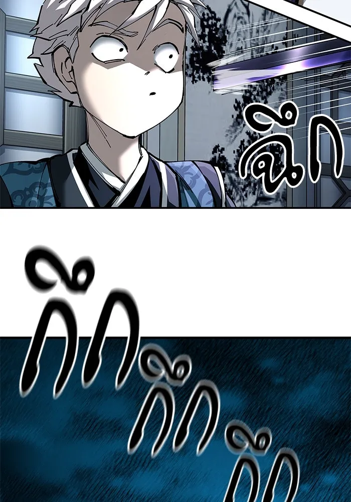 คุณปู่จอมยุทธกับหลานสาวสุดแกร่ง ตอนที่ 81 รูปที่ 32