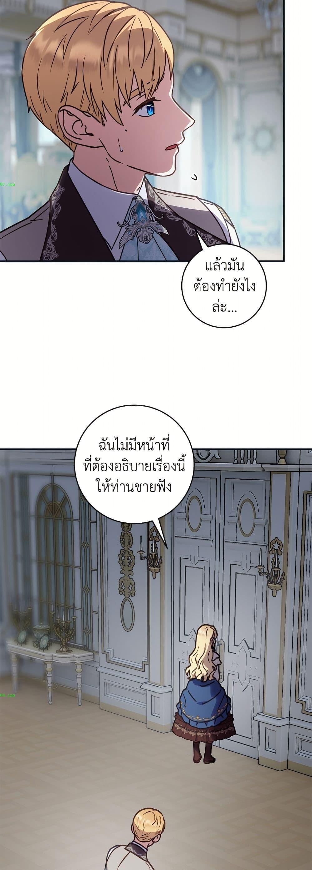 Manga-lc-com อ่านมังงะ อ่านการ์ตูน ออนไลน์ ฟรี I’ll Predict Your Happy Ending ตอนที่ 1 2 3 4 5 6 7 8 9 10 11 12 13 14 ฟรี ไม่มีโฆษณา Manga-lc - อ่าน มังงะ อ่าน การ์ตูน ออนไลน์ อ่านมังงะ ฟรี