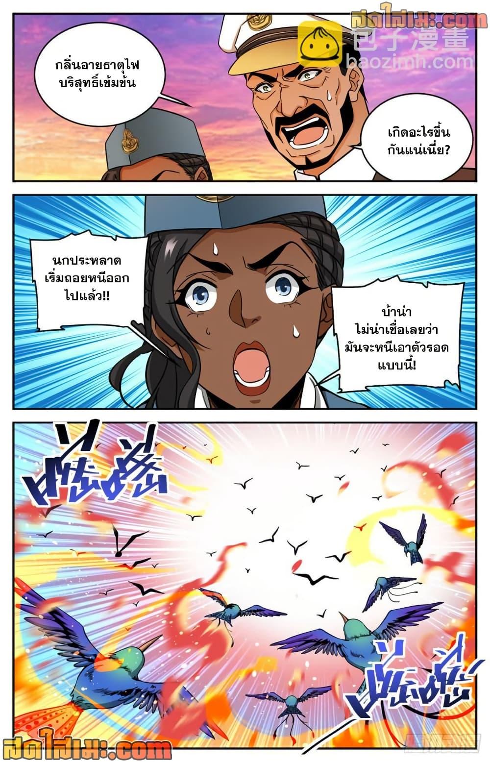 Manga-lc-com อ่านมังงะ อ่านการ์ตูน ออนไลน์ ฟรี Versatile Mage จอมเวทย์เต็มพิกัด ตอนที่ 1 2 3 4 5 6 7 8 9 10 11 12 13 14 ฟรี ไม่มีโฆษณา Manga-lc - อ่าน มังงะ อ่าน การ์ตูน ออนไลน์ อ่านมังงะ ฟรี