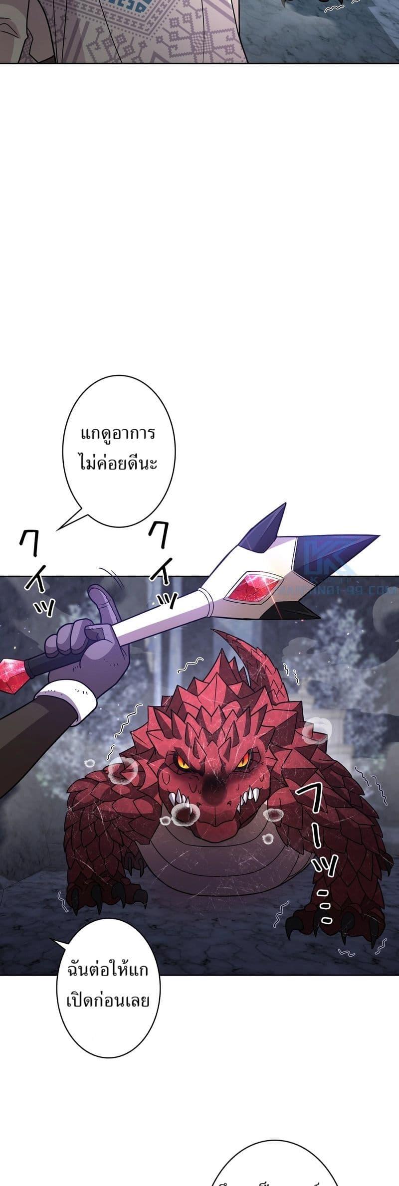 Manga-lc-com อ่านมังงะ อ่านการ์ตูน ออนไลน์ ฟรี The Female Lead Acquires Cheat Skills ตอนที่ 1 2 3 4 5 6 7 8 9 10 11 12 13 14 ฟรี ไม่มีโฆษณา Manga-lc - อ่าน มังงะ อ่าน การ์ตูน ออนไลน์ อ่านมังงะ ฟรี