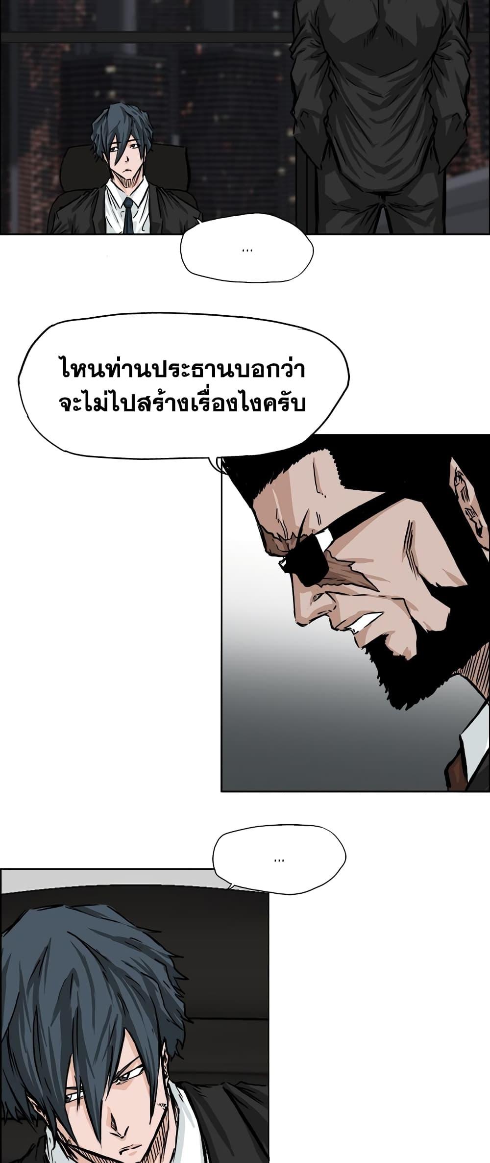 Manga-lc-com อ่านมังงะ อ่านการ์ตูน ออนไลน์ ฟรี Boss in School ตอนที่ 1 2 3 4 5 6 7 8 9 10 11 12 13 14 ฟรี ไม่มีโฆษณา Manga-lc - อ่าน มังงะ อ่าน การ์ตูน ออนไลน์ อ่านมังงะ ฟรี