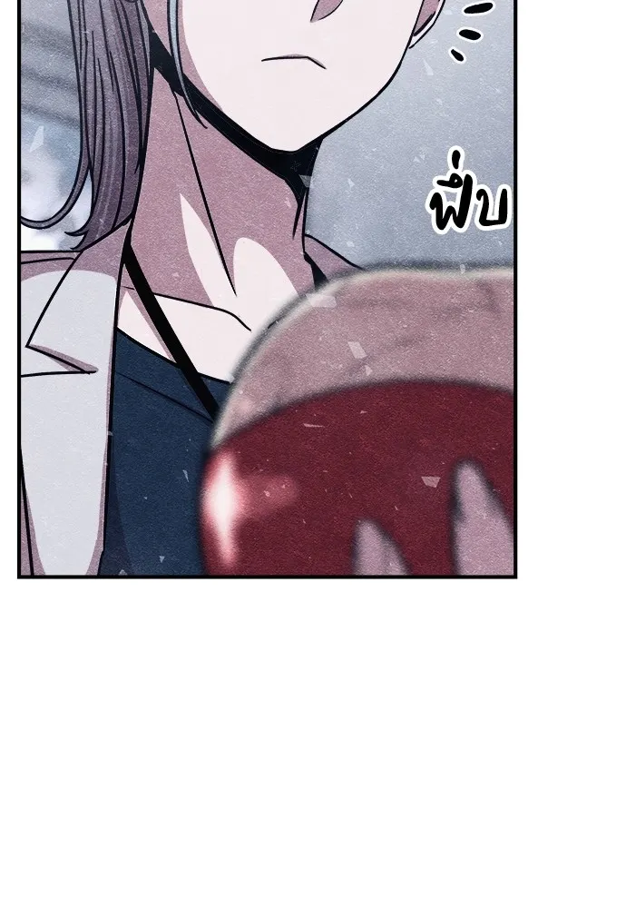 Zombie X Slasher ตอนที่ 12 รูปที่ 137