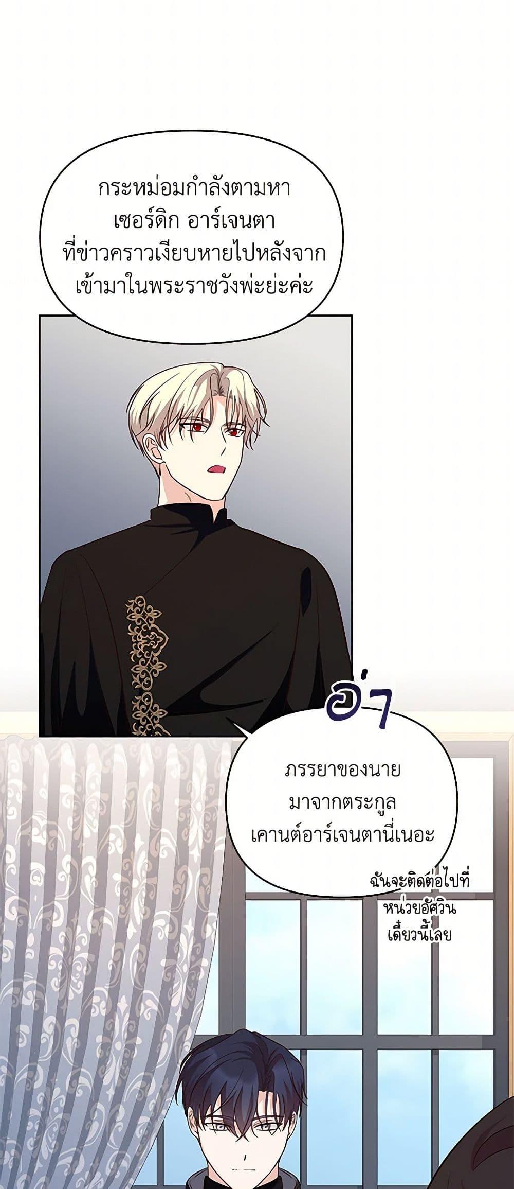 Manga-lc-com อ่านมังงะ อ่านการ์ตูน ออนไลน์ ฟรี Once Married ตอนที่ 1 2 3 4 5 6 7 8 9 10 11 12 13 14 ฟรี ไม่มีโฆษณา Manga-lc - อ่าน มังงะ อ่าน การ์ตูน ออนไลน์ อ่านมังงะ ฟรี