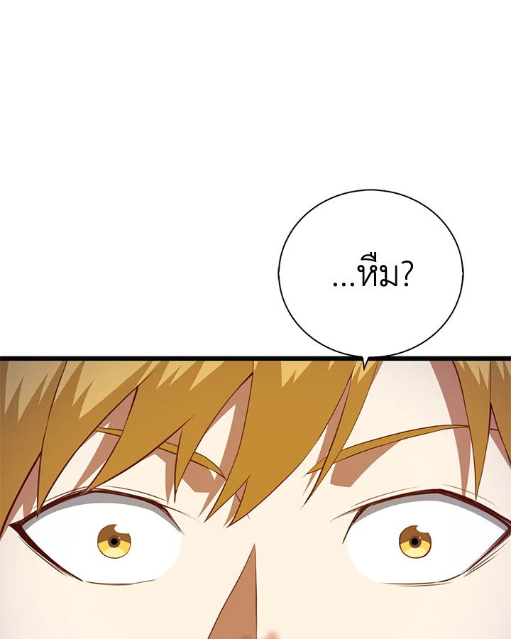 Manga-lc-com อ่านมังงะ อ่านการ์ตูน ออนไลน์ ฟรี The Lord of Coins ตอนที่ 1 2 3 4 5 6 7 8 9 10 11 12 13 14 ฟรี ไม่มีโฆษณา Manga-lc - อ่าน มังงะ อ่าน การ์ตูน ออนไลน์ อ่านมังงะ ฟรี