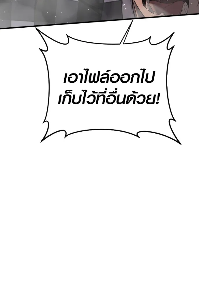 อาชญากรวัยเยาว์ ตอนที่ 62 โศกนาฏกรรมการแก้แค้นแสนทรหด รูปที่ 140