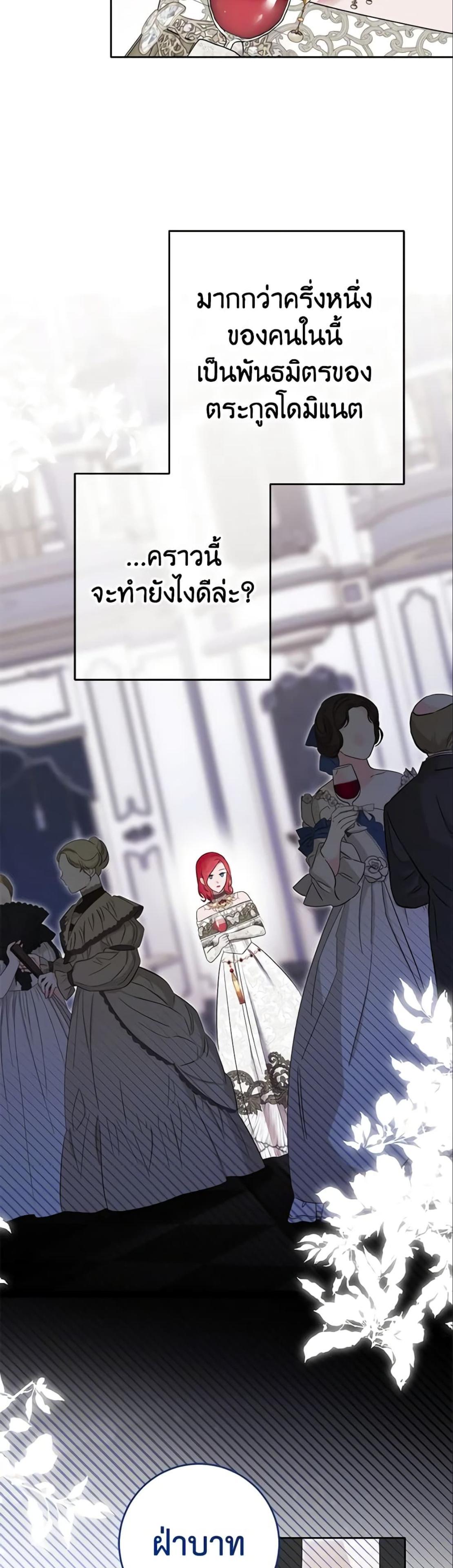 Manga-lc-com อ่านมังงะ อ่านการ์ตูน ออนไลน์ ฟรี I Fell into a Reverse Harem Game! ตอนที่ 1 2 3 4 5 6 7 8 9 10 11 12 13 14 ฟรี ไม่มีโฆษณา Manga-lc - อ่าน มังงะ อ่าน การ์ตูน ออนไลน์ อ่านมังงะ ฟรี