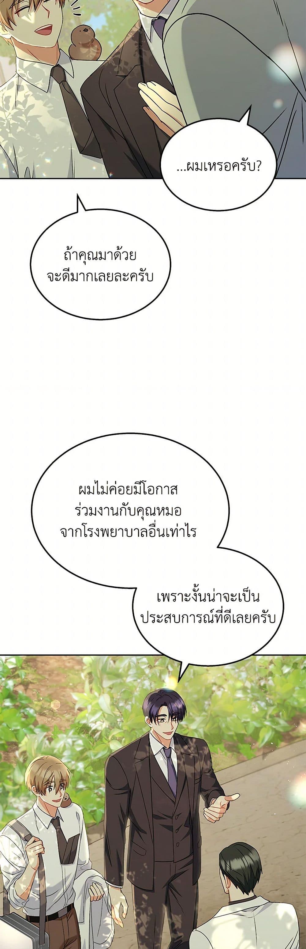 Manga-lc-com อ่านมังงะ อ่านการ์ตูน ออนไลน์ ฟรี Hello! Veterinarian! ตอนที่ 1 2 3 4 5 6 7 8 9 10 11 12 13 14 ฟรี ไม่มีโฆษณา Manga-lc - อ่าน มังงะ อ่าน การ์ตูน ออนไลน์ อ่านมังงะ ฟรี